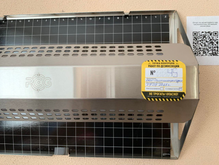 Уф ловушка клеевая PCG-UV-120S IP20 (120-180м2) AISI 304